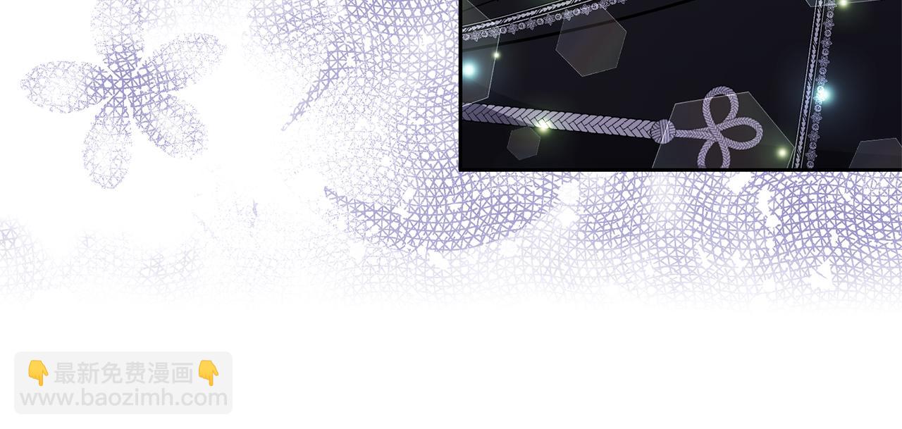 領養男主後把他寵大 - 第66話 付出代價(3/4) - 6