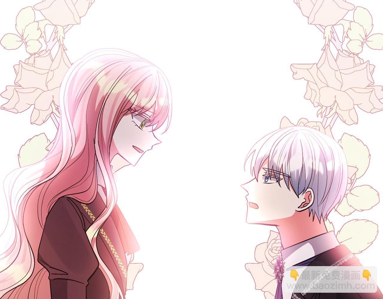 領養男主後把他寵大 - 第66話 付出代價(3/4) - 8