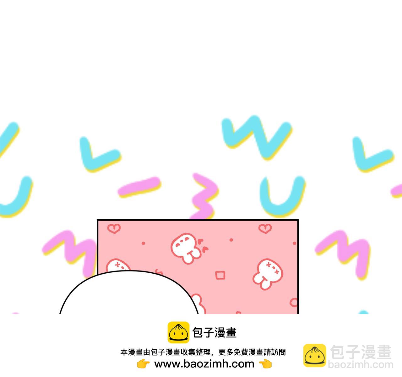 領養男主後把他寵大 - 第66話 付出代價(3/4) - 6