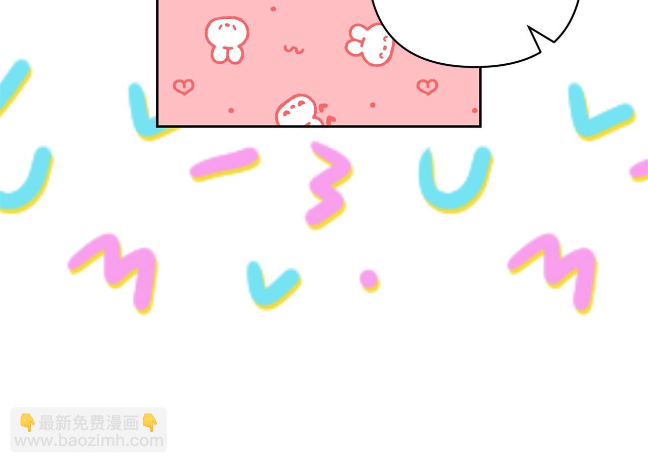 領養男主後把他寵大 - 第66話 付出代價(4/4) - 6