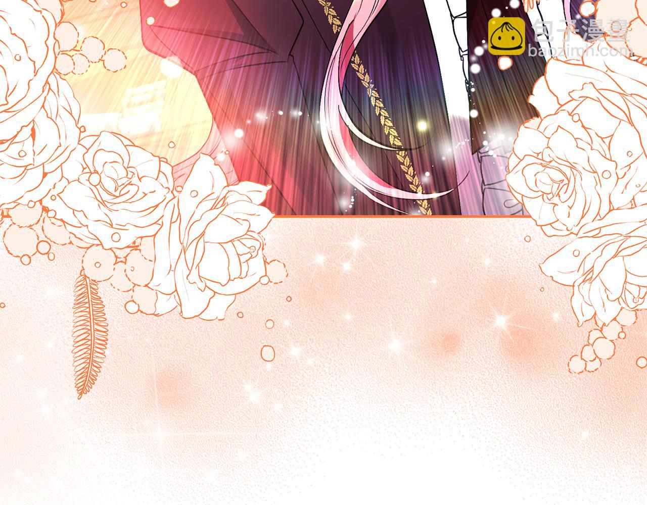 領養男主後把他寵大 - 第66話 付出代價(4/4) - 4