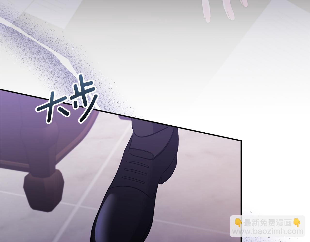 領養男主後把他寵大 - 第66話 付出代價(1/4) - 8