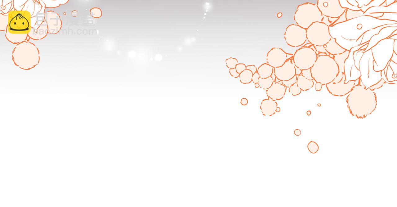 領養男主後把他寵大 - 第66話 付出代價(4/4) - 1