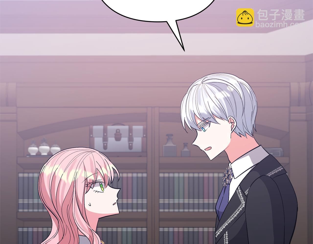 領養男主後把他寵大 - 第66話 付出代價(4/4) - 1