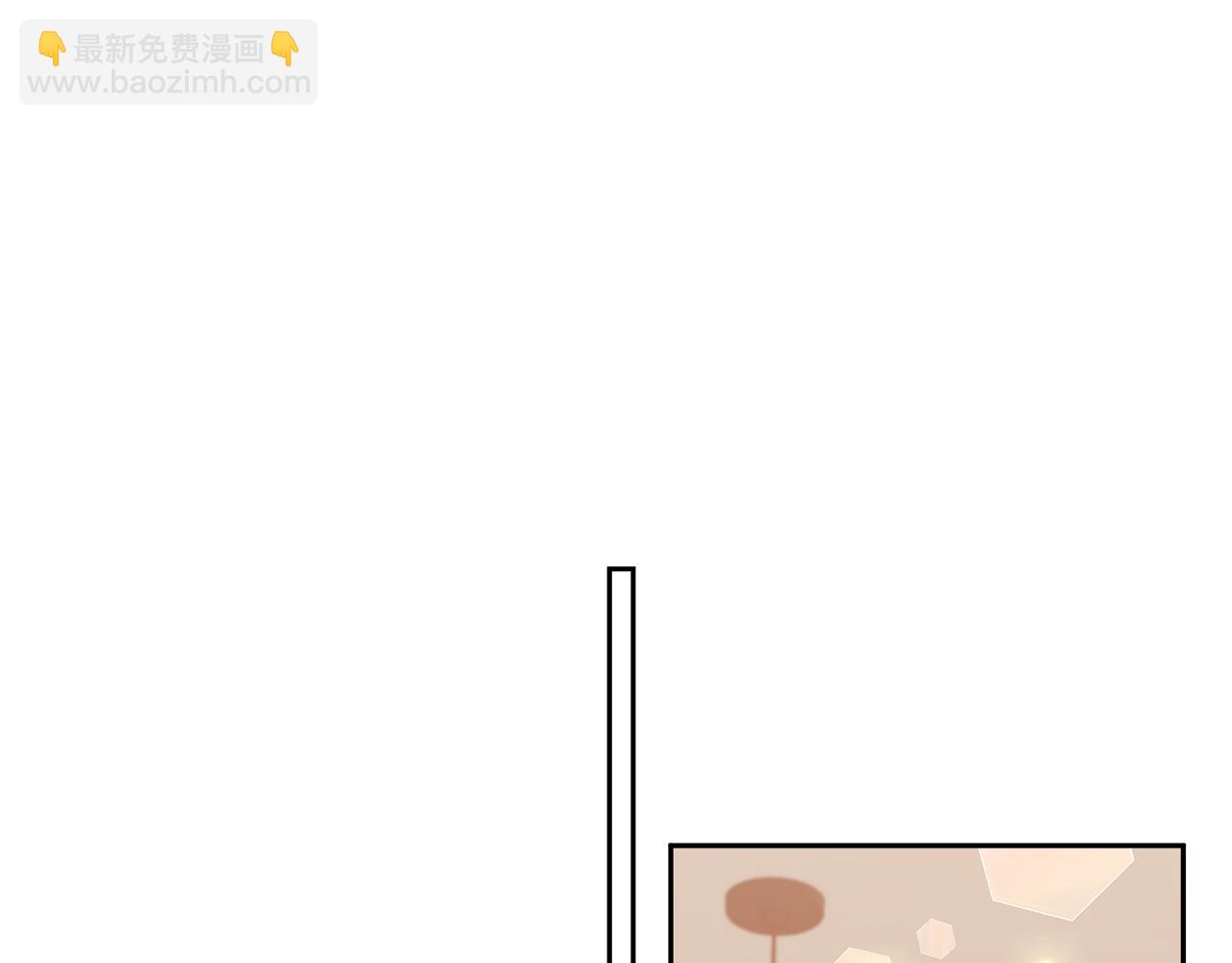 領養男主後把他寵大 - 第66話 付出代價(4/4) - 4