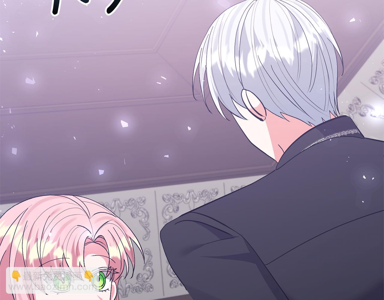 領養男主後把他寵大 - 第66話 付出代價(1/4) - 2