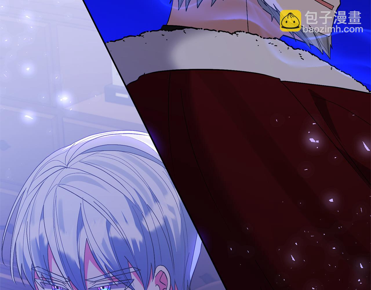 領養男主後把他寵大 - 第66話 付出代價(4/4) - 3