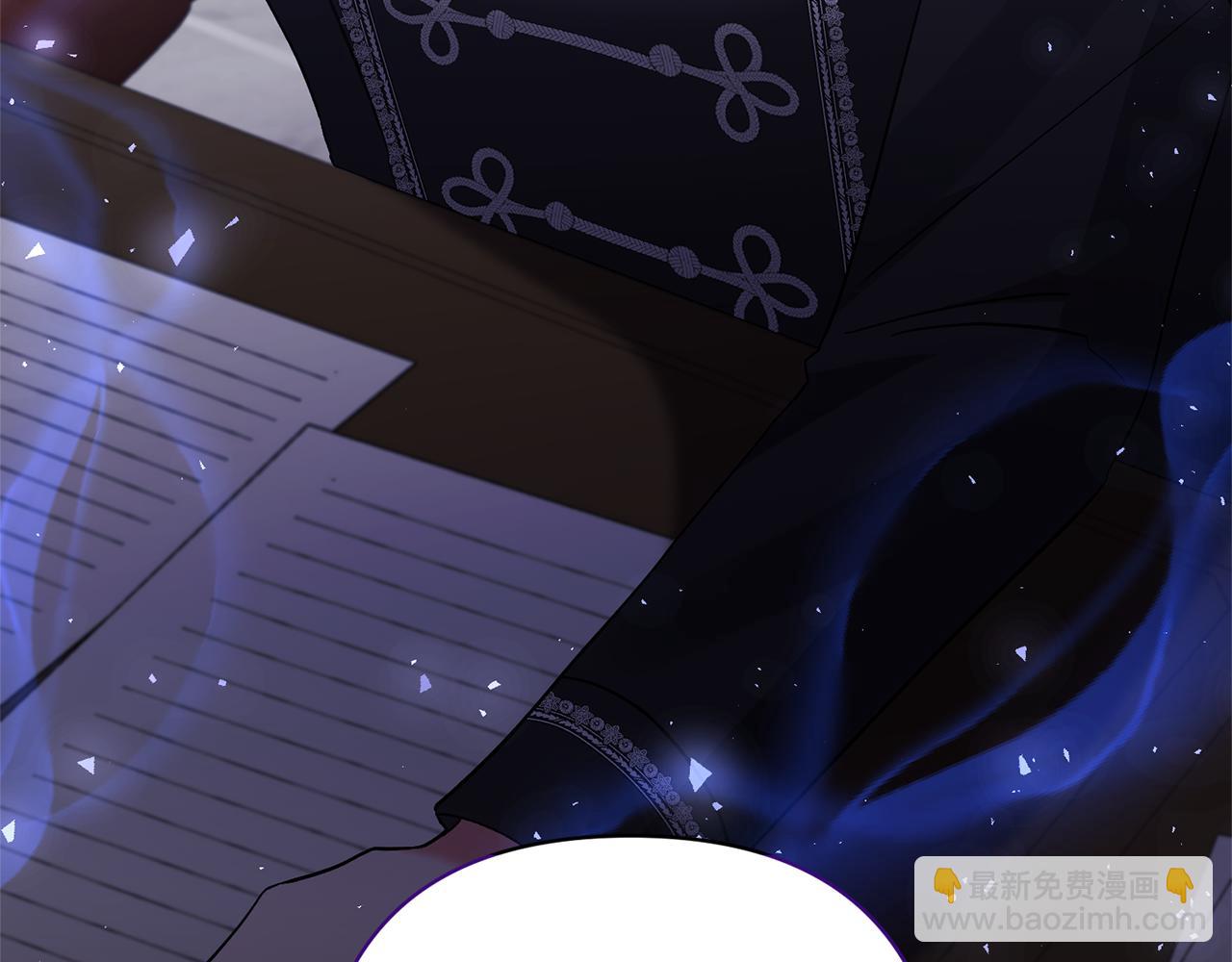 領養男主後把他寵大 - 第66話 付出代價(4/4) - 5