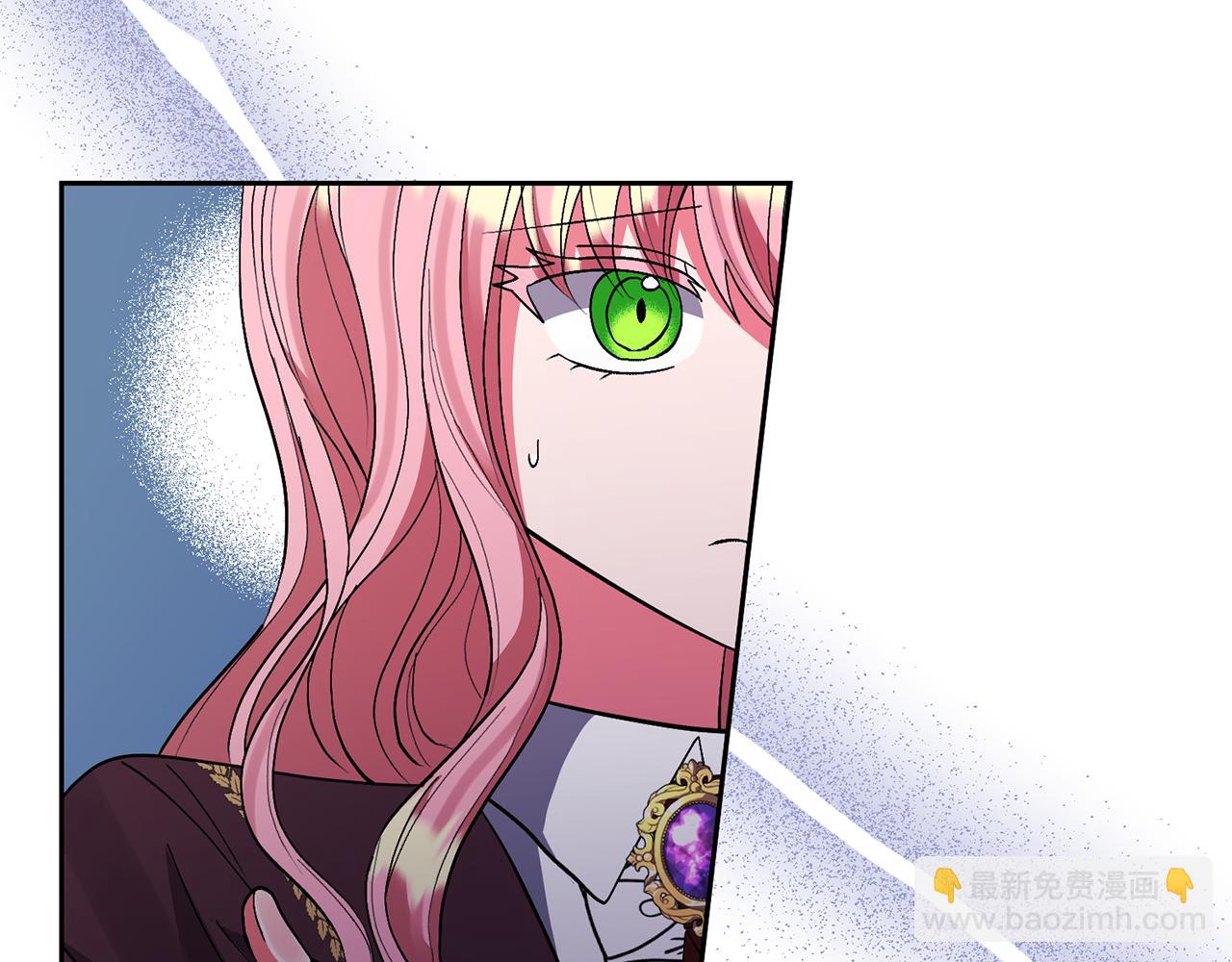 領養男主後把他寵大 - 第66話 付出代價(1/4) - 5