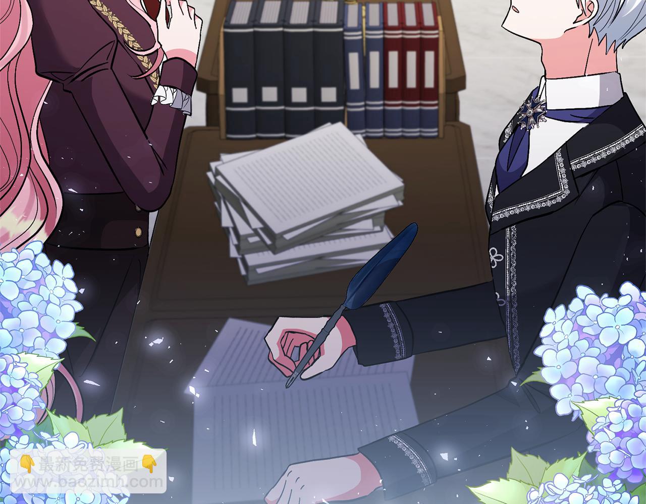 領養男主後把他寵大 - 第66話 付出代價(1/4) - 3