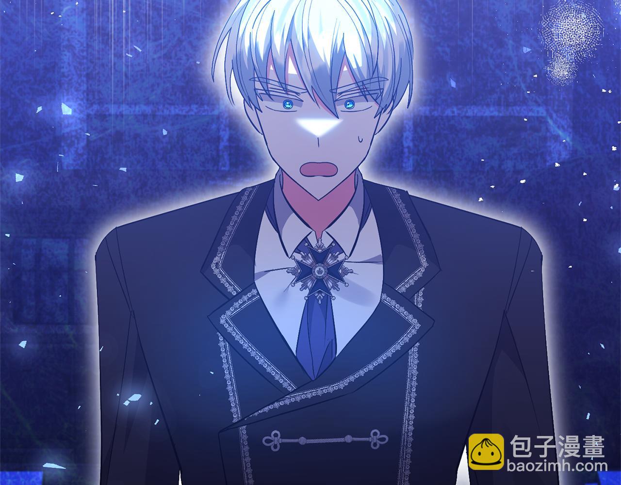 領養男主後把他寵大 - 第66話 付出代價(1/4) - 7