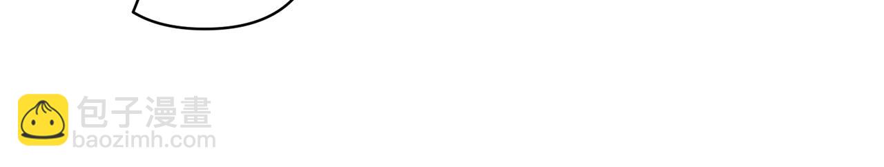 領養男主後把他寵大 - 第66話 付出代價(1/4) - 1