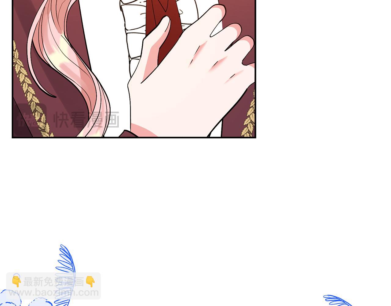 領養男主後把他寵大 - 第66話 付出代價(2/4) - 8