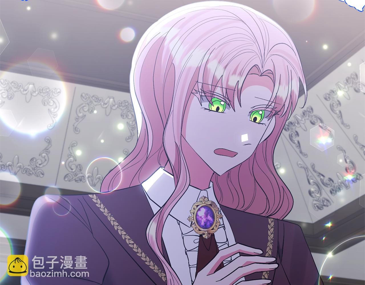 領養男主後把他寵大 - 第66話 付出代價(2/4) - 2