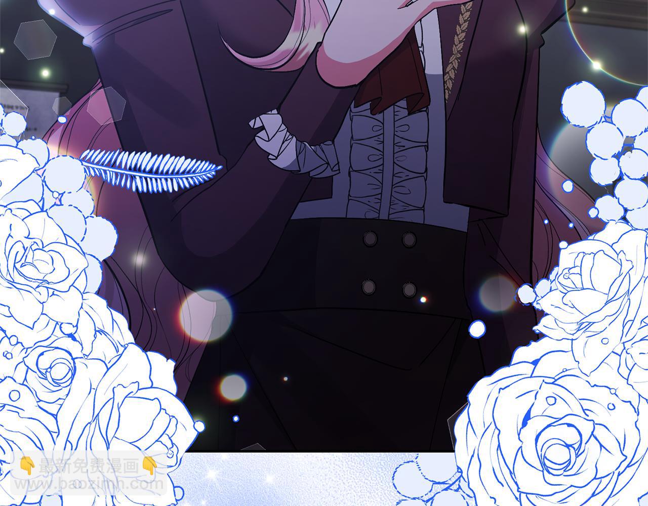 領養男主後把他寵大 - 第66話 付出代價(2/4) - 3