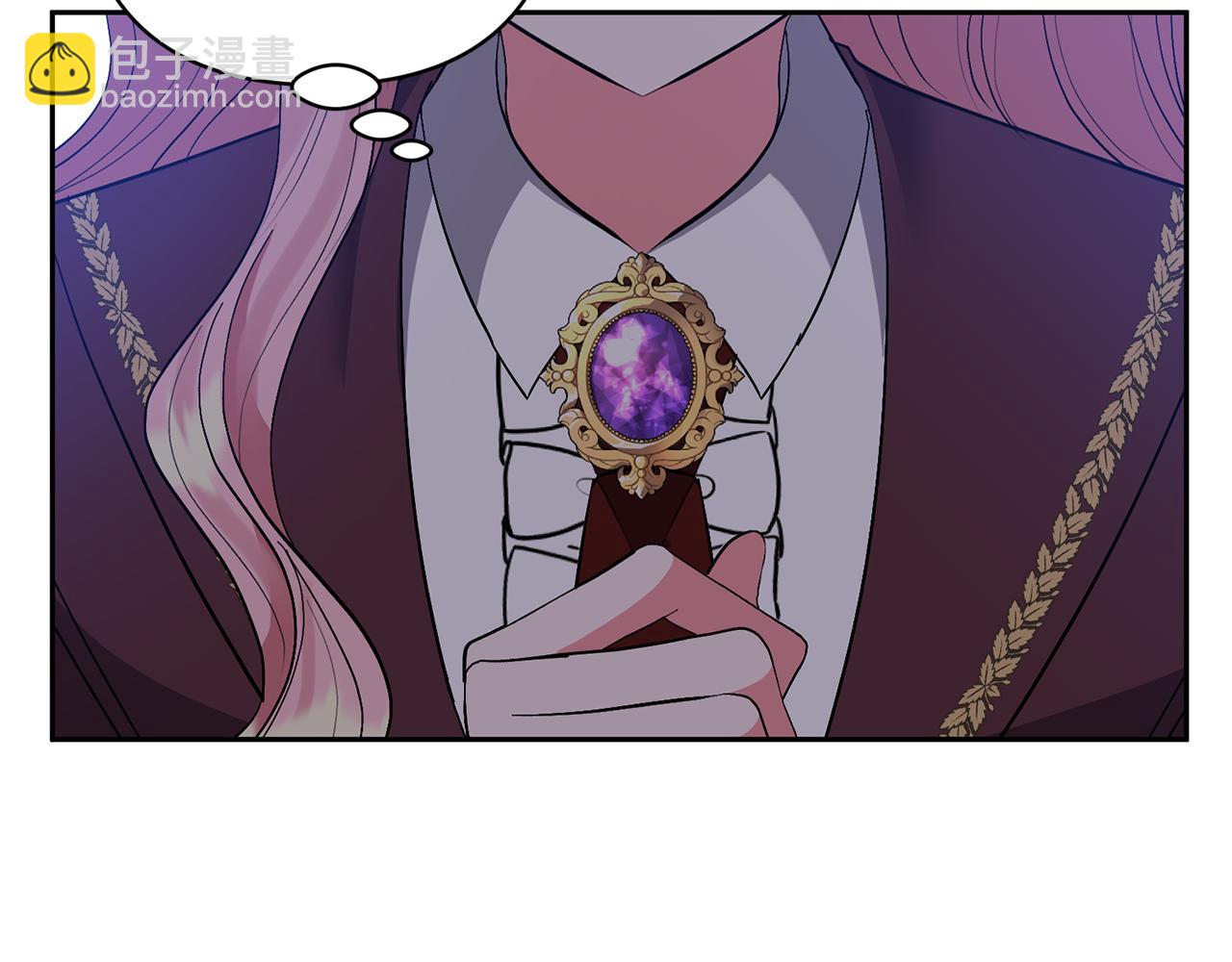 領養男主後把他寵大 - 第66話 付出代價(2/4) - 5