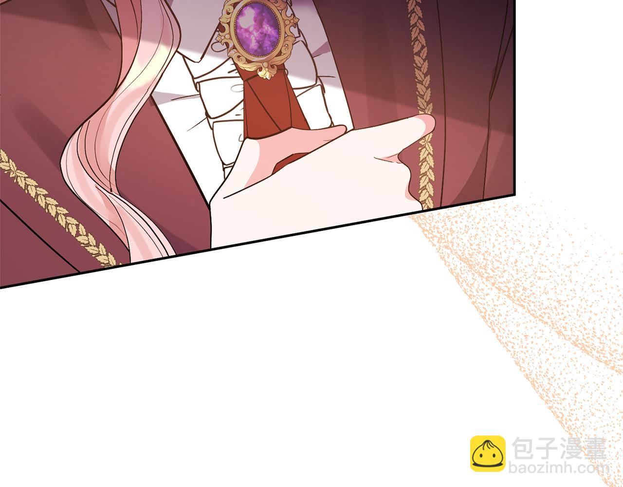 領養男主後把他寵大 - 第66話 付出代價(1/4) - 6