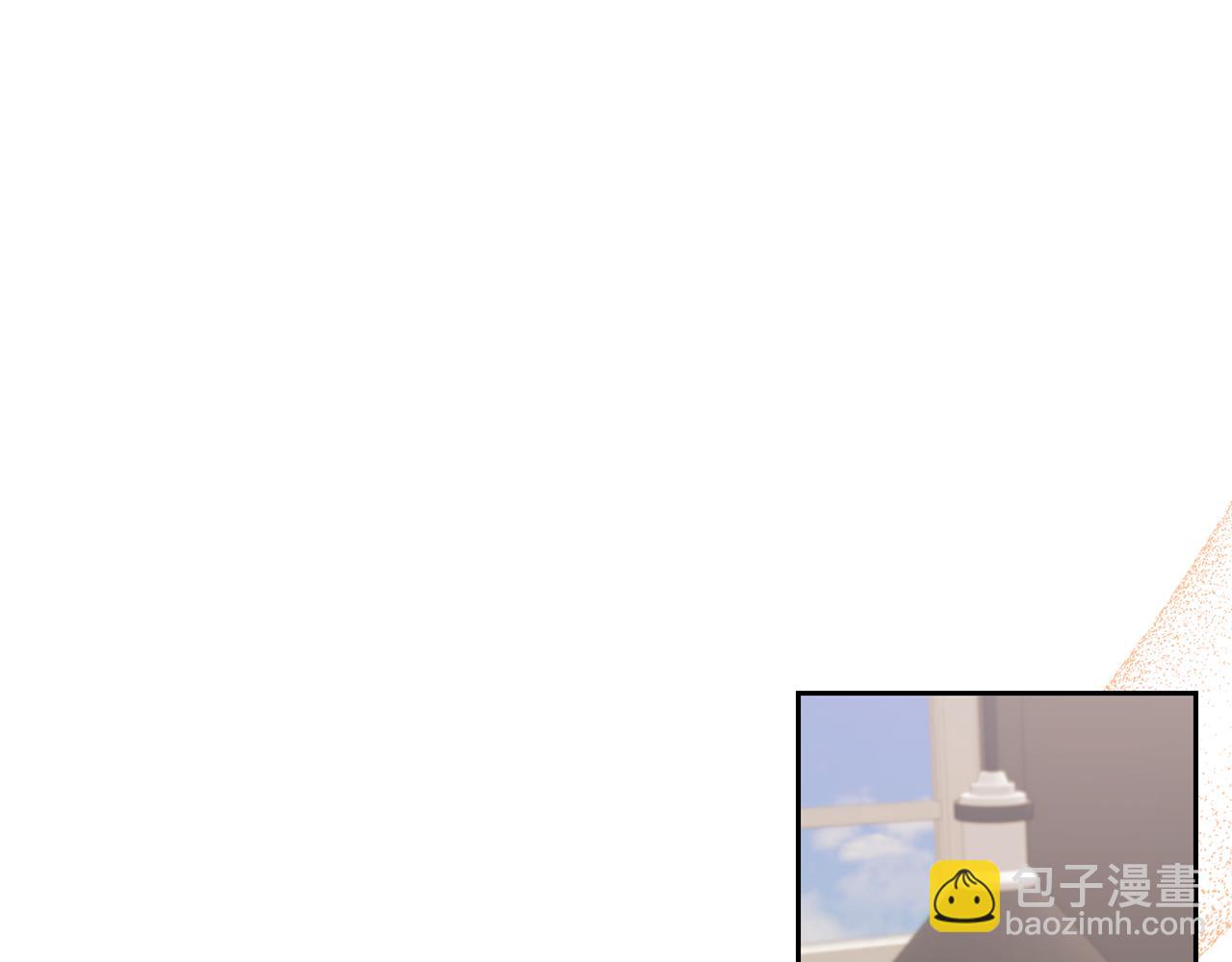 領養男主後把他寵大 - 第66話 付出代價(2/4) - 6