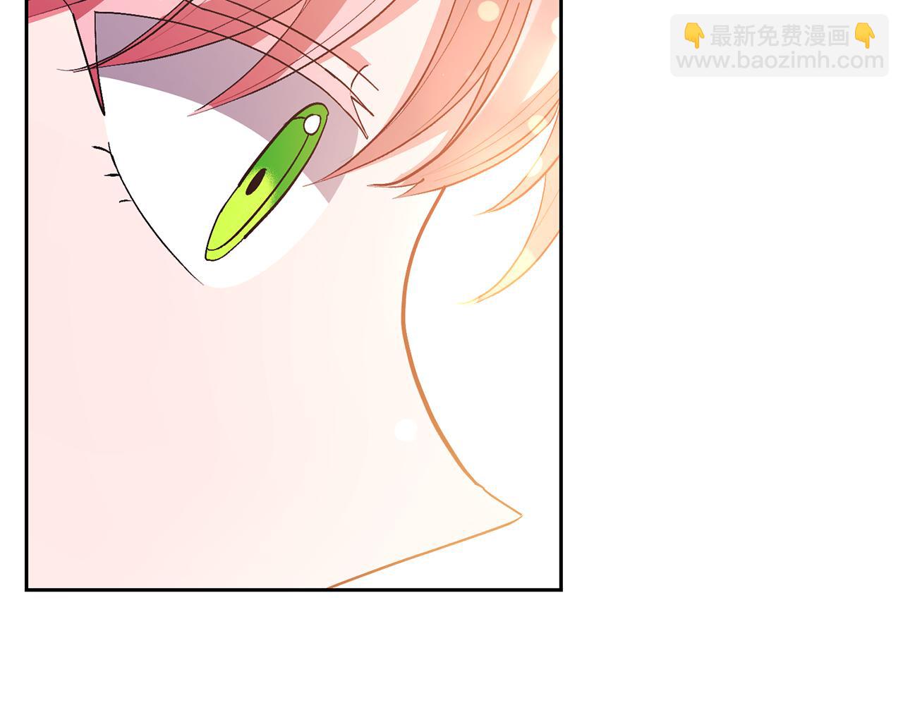 領養男主後把他寵大 - 第66話 付出代價(2/4) - 8