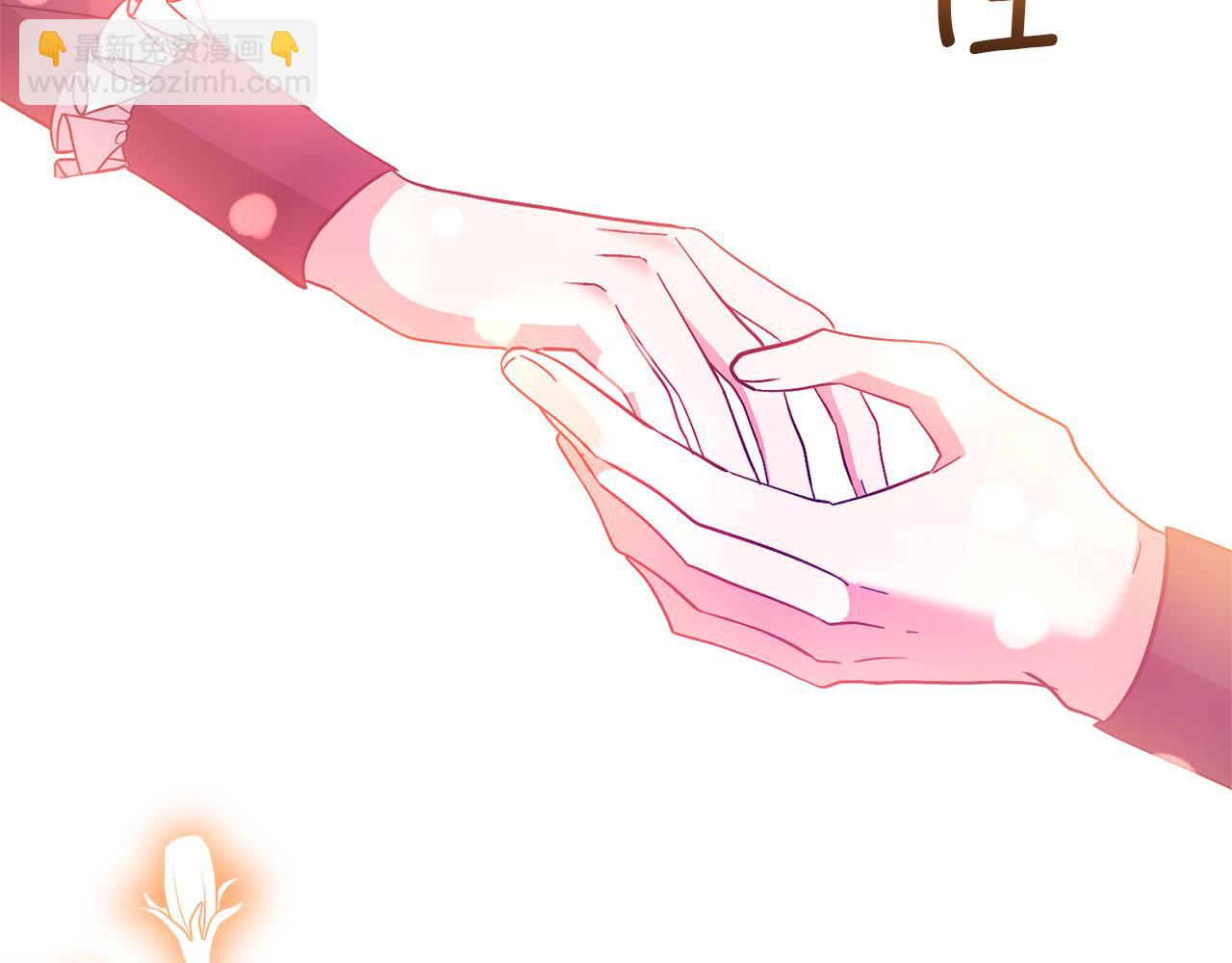 領養男主後把他寵大 - 第66話 付出代價(2/4) - 6