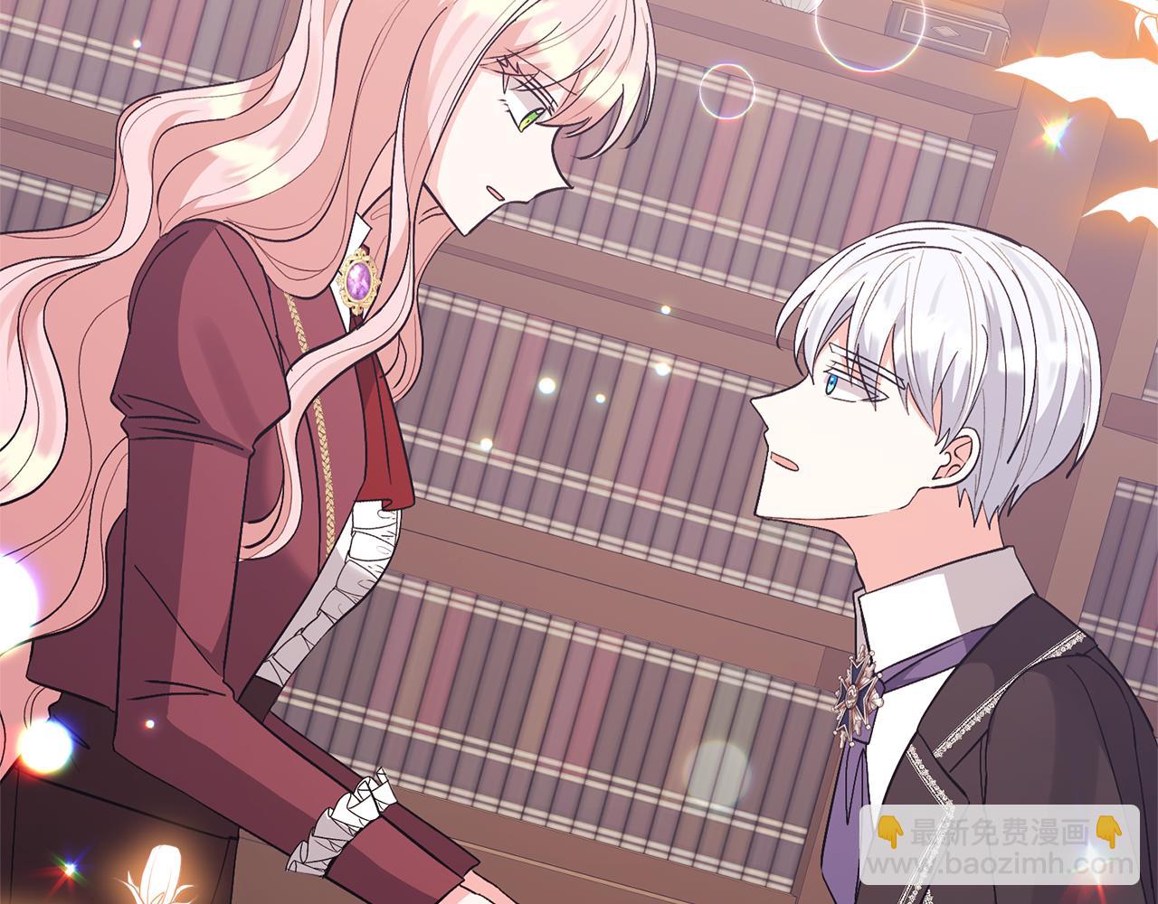 領養男主後把他寵大 - 第66話 付出代價(2/4) - 8