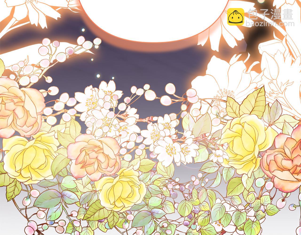 領養男主後把他寵大 - 第66話 付出代價(2/4) - 3