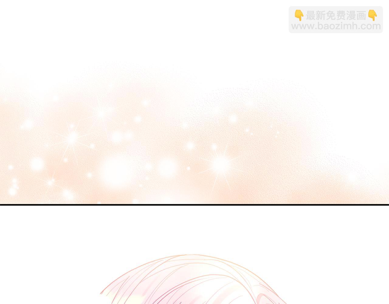 領養男主後把他寵大 - 第66話 付出代價(2/4) - 5