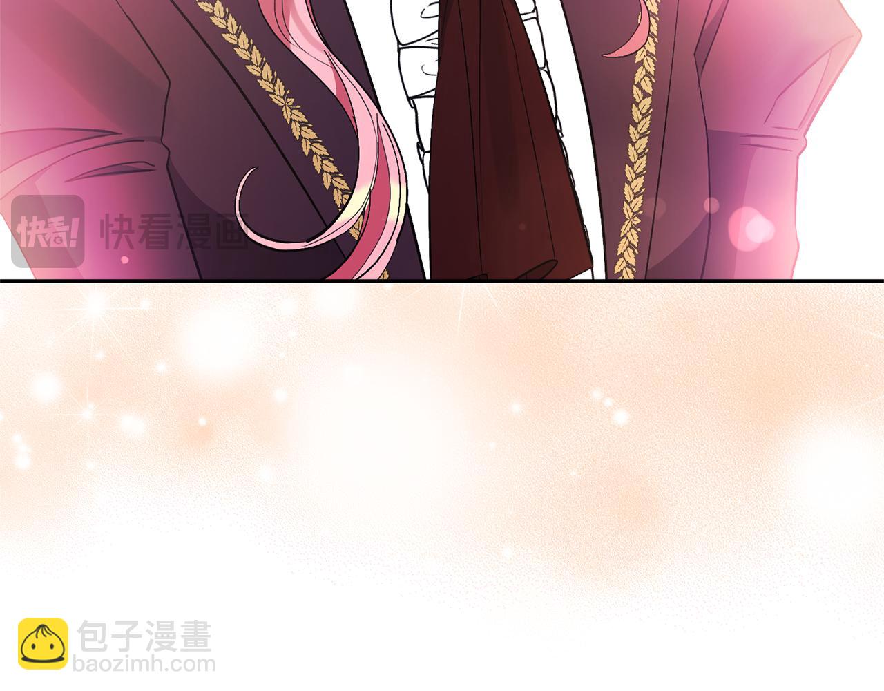 領養男主後把他寵大 - 第66話 付出代價(2/4) - 7