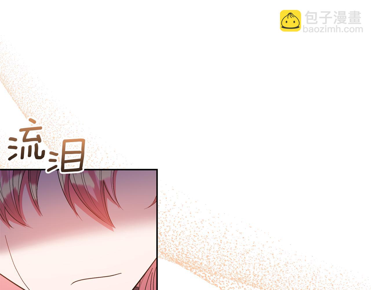 領養男主後把他寵大 - 第66話 付出代價(2/4) - 8