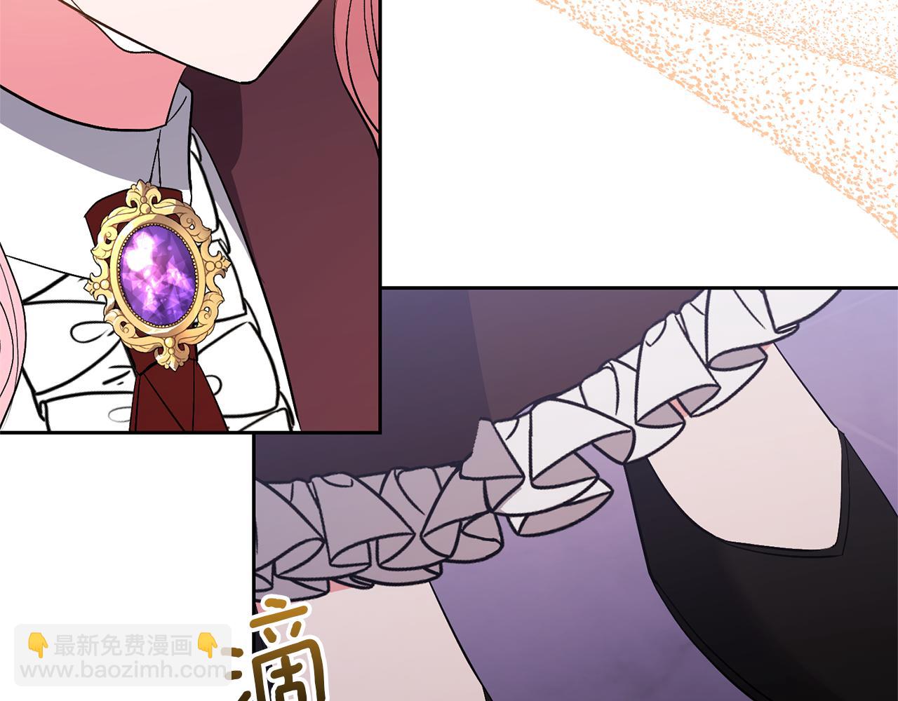 領養男主後把他寵大 - 第66話 付出代價(2/4) - 1