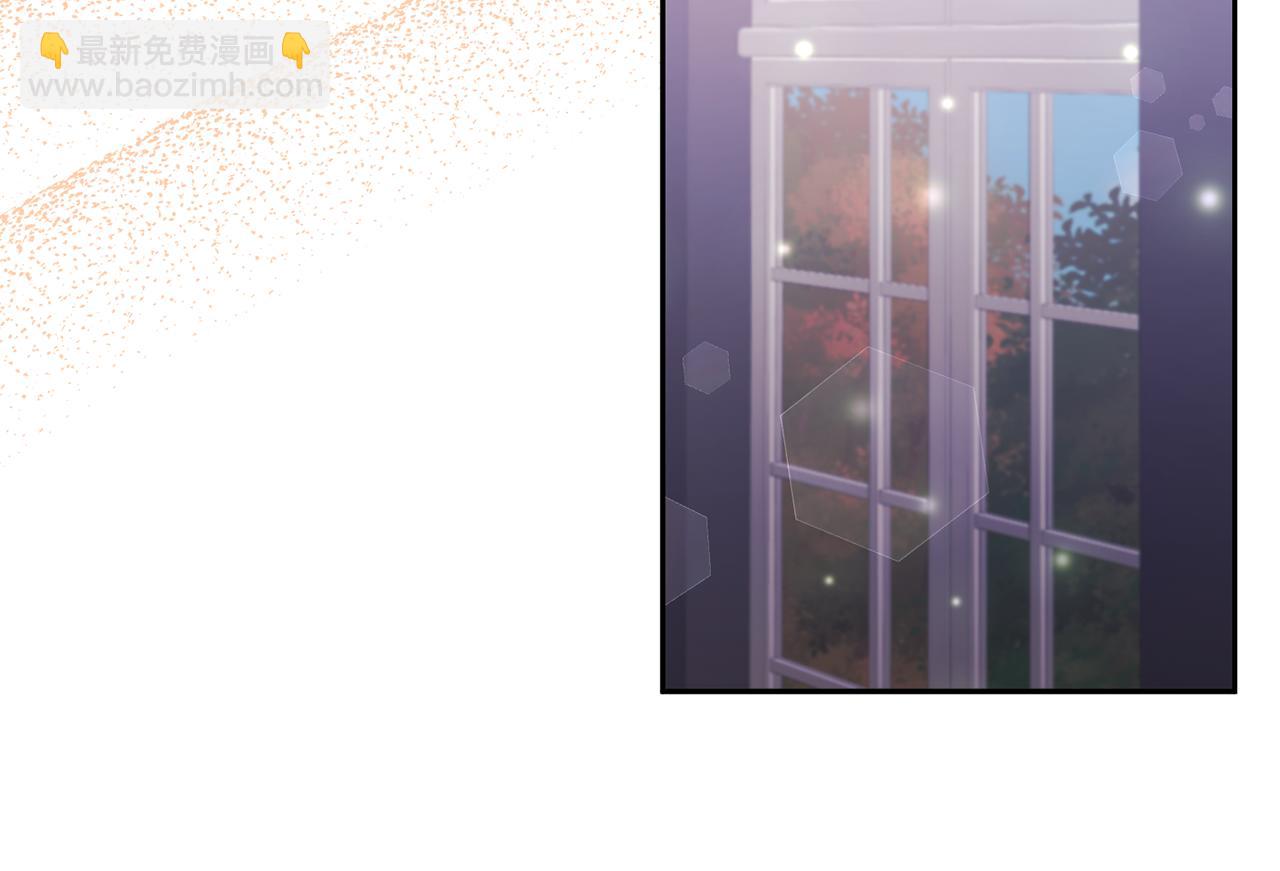 領養男主後把他寵大 - 第66話 付出代價(1/4) - 8