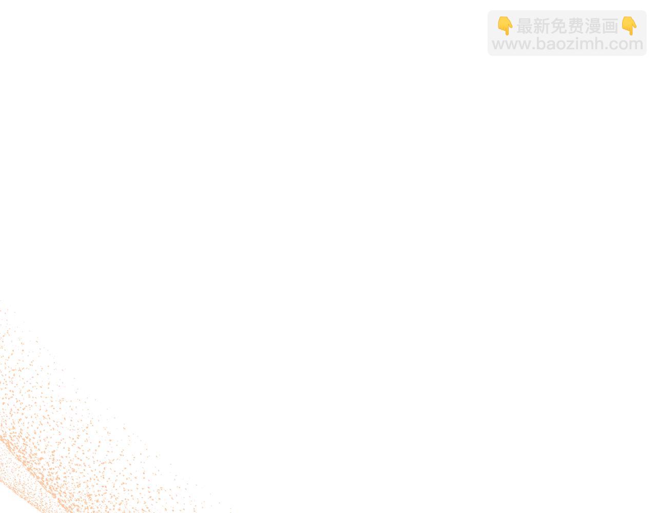 領養男主後把他寵大 - 第66話 付出代價(2/4) - 3