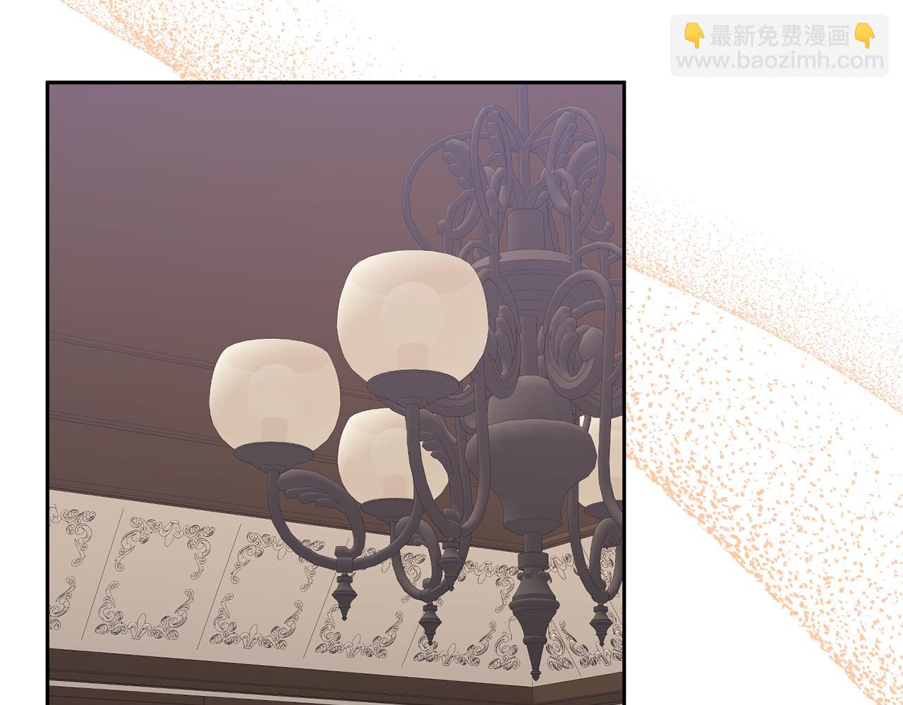 領養男主後把他寵大 - 第66話 付出代價(2/4) - 4