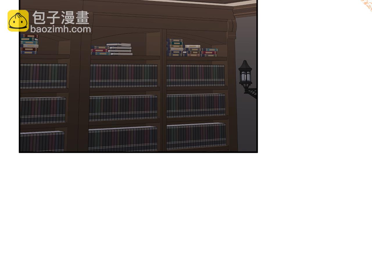 領養男主後把他寵大 - 第66話 付出代價(2/4) - 5