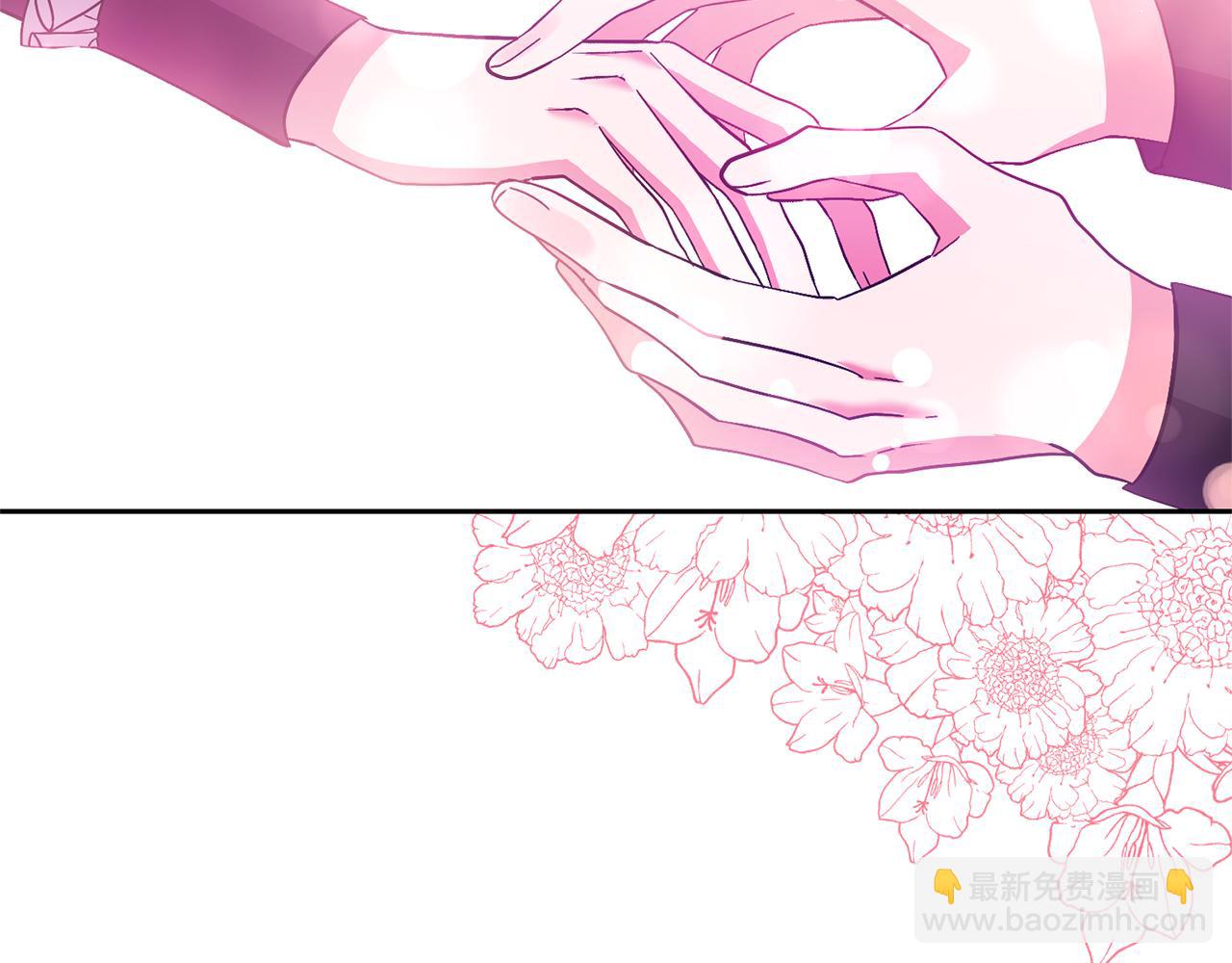 領養男主後把他寵大 - 第66話 付出代價(2/4) - 2