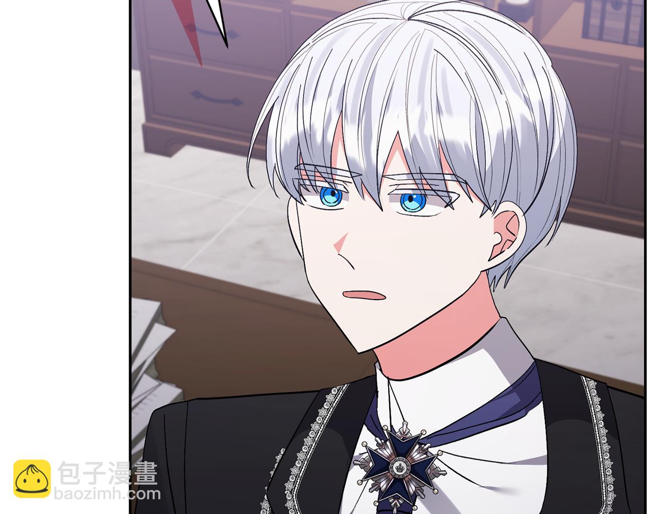 領養男主後把他寵大 - 第66話 付出代價(2/4) - 4