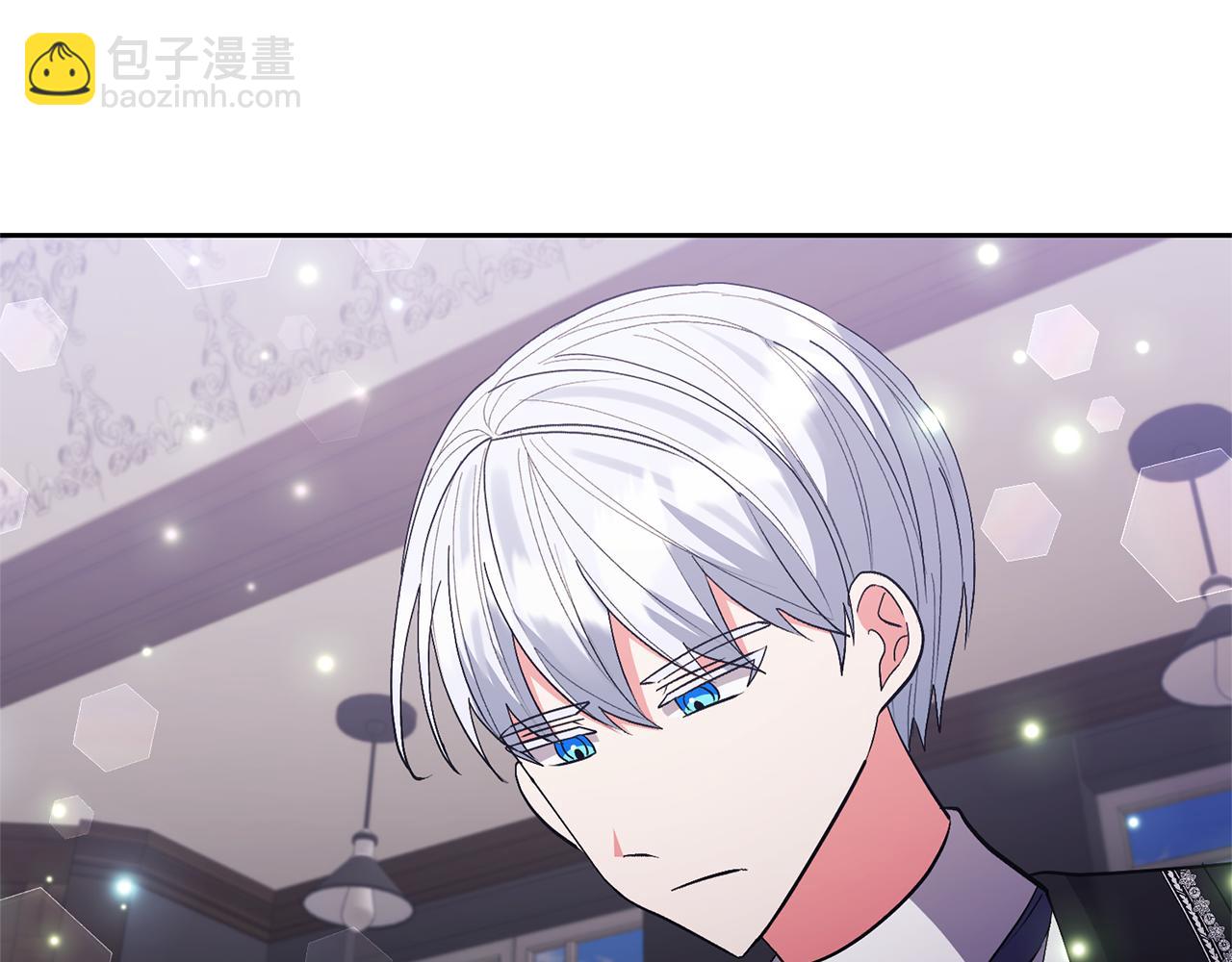 領養男主後把他寵大 - 第66話 付出代價(2/4) - 3