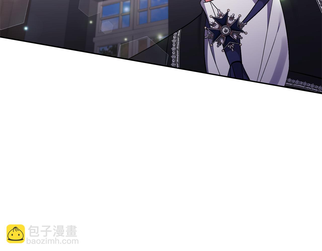 領養男主後把他寵大 - 第66話 付出代價(2/4) - 4