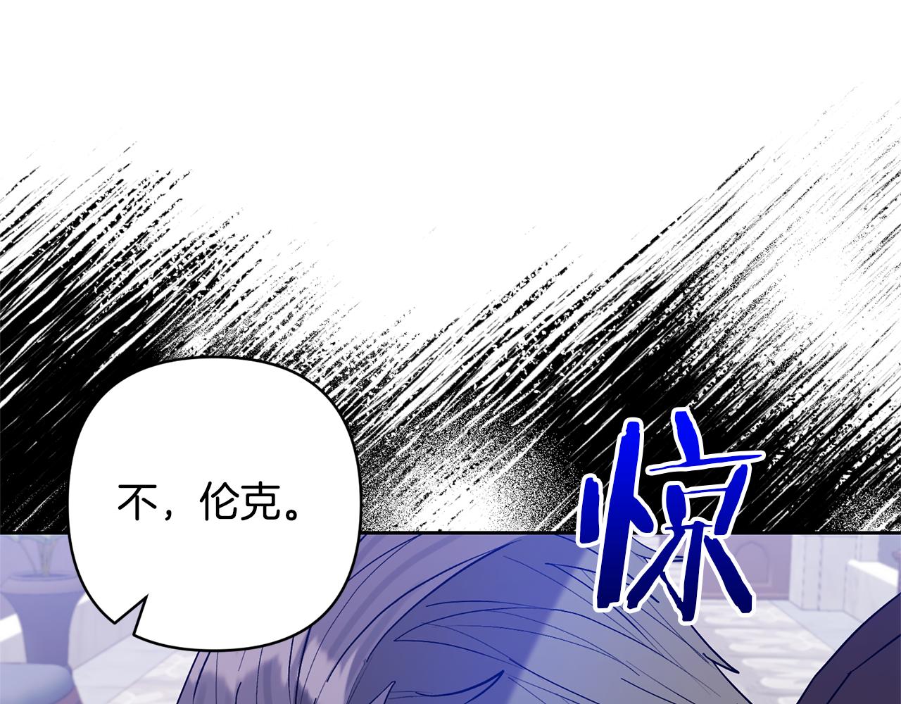 領養男主後把他寵大 - 第68話 正式領養(1/5) - 1