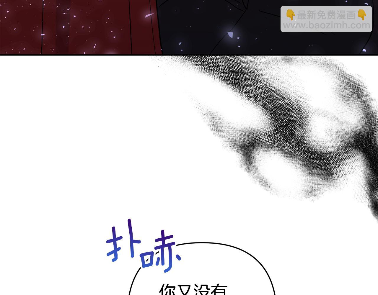 領養男主後把他寵大 - 第68話 正式領養(1/5) - 2