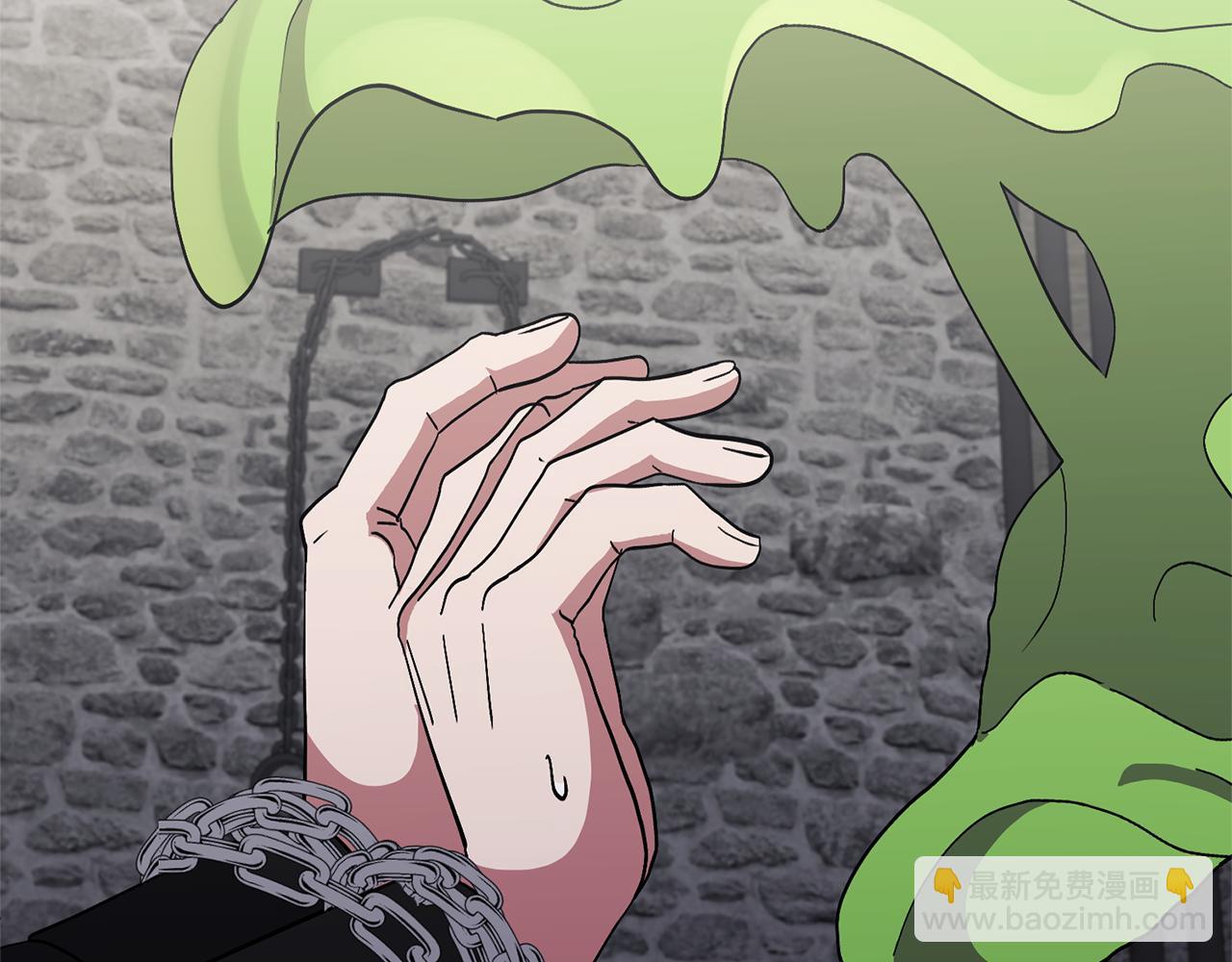 領養男主後把他寵大 - 第68話 正式領養(3/5) - 6