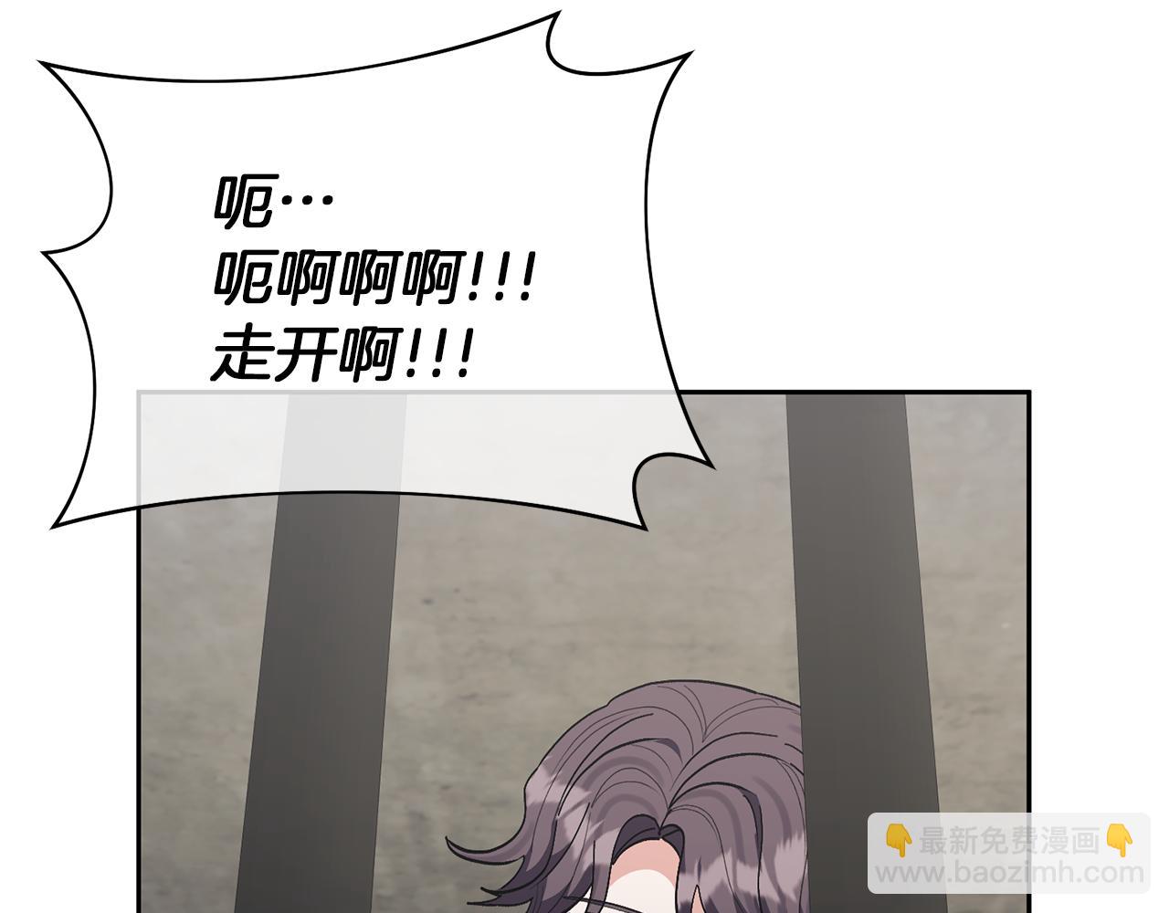 領養男主後把他寵大 - 第68話 正式領養(3/5) - 8