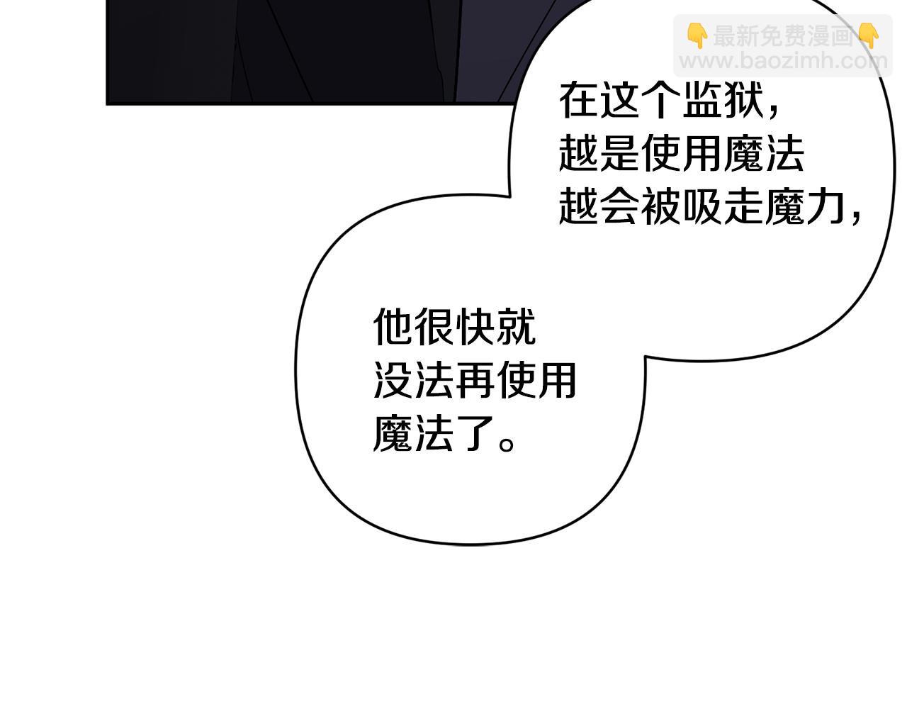 領養男主後把他寵大 - 第68話 正式領養(3/5) - 2