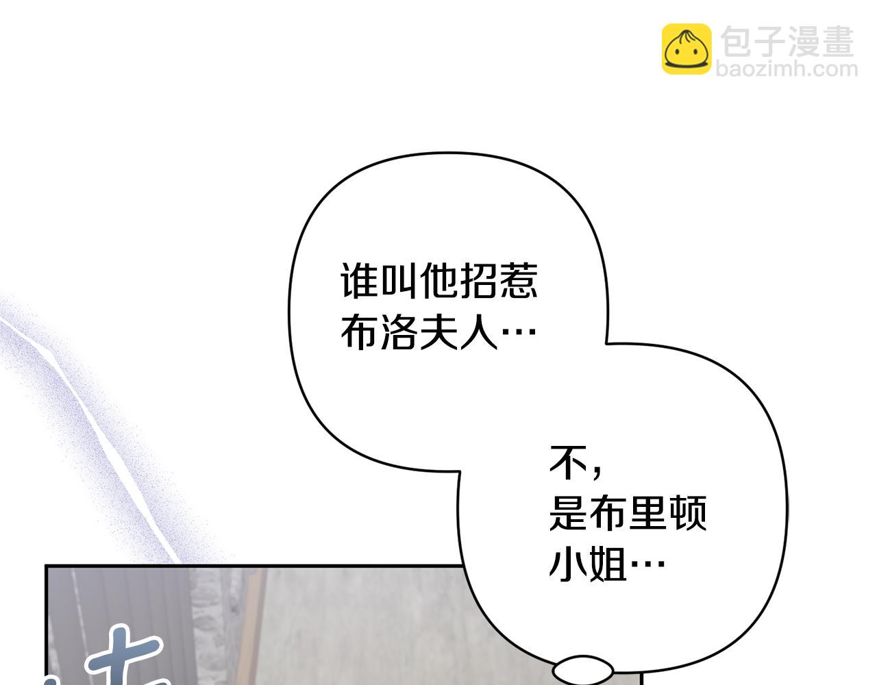 領養男主後把他寵大 - 第68話 正式領養(3/5) - 4