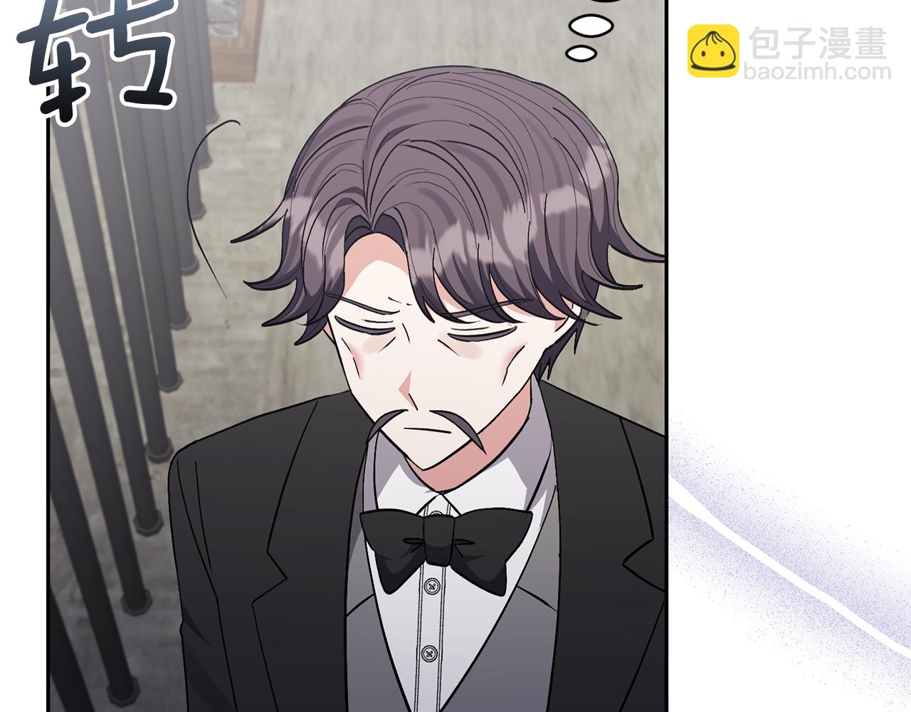 領養男主後把他寵大 - 第68話 正式領養(3/5) - 5