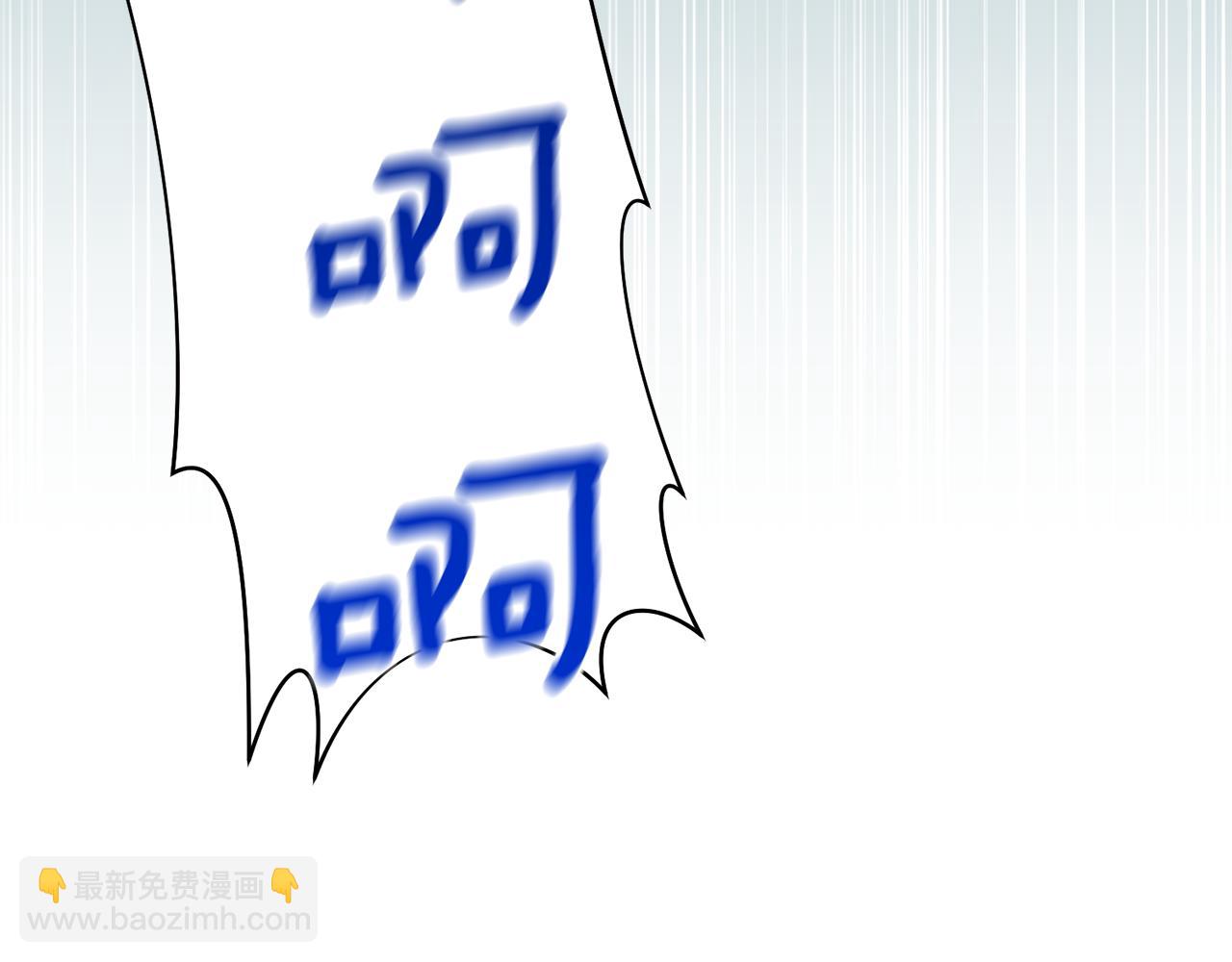 領養男主後把他寵大 - 第68話 正式領養(3/5) - 2