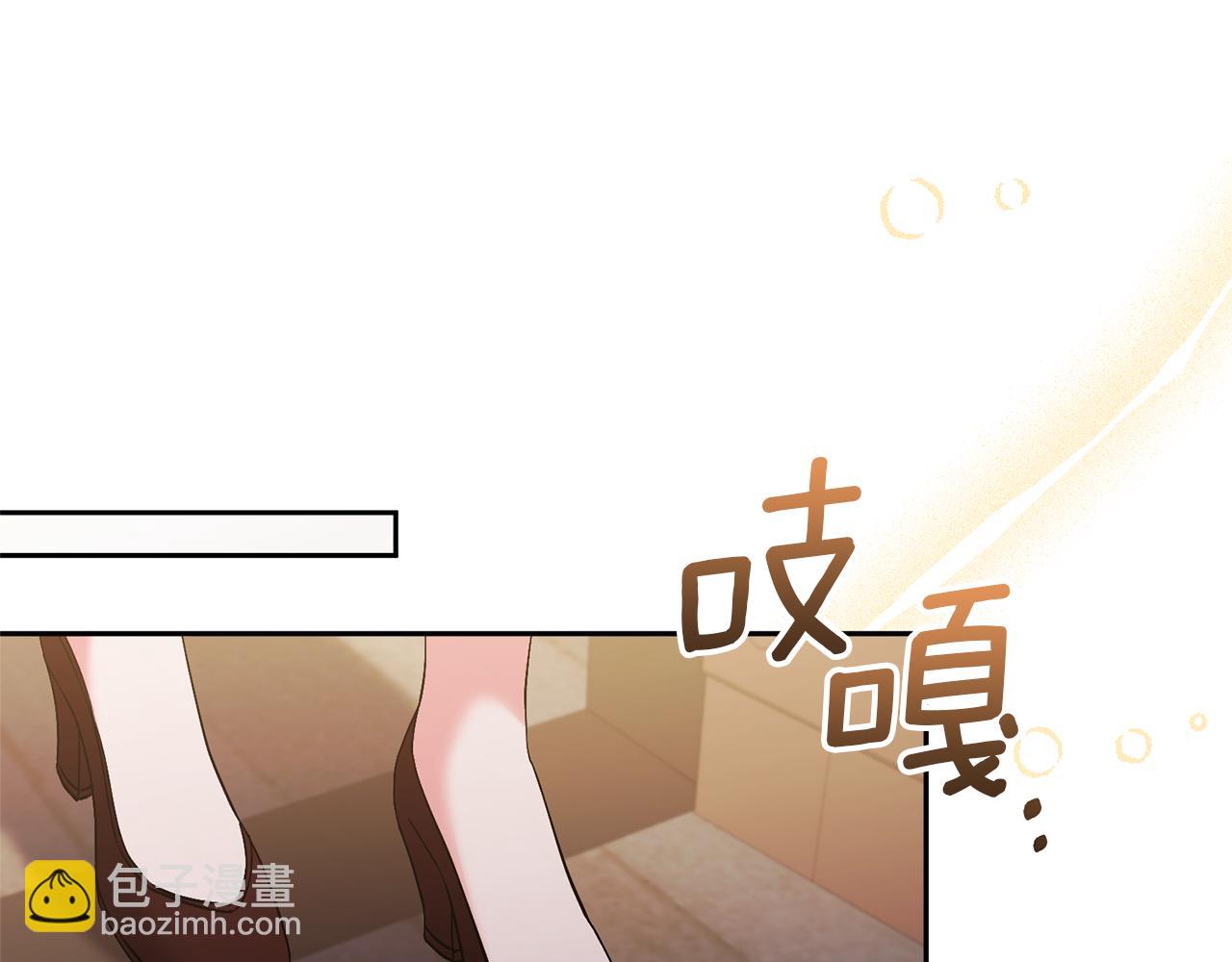 領養男主後把他寵大 - 第68話 正式領養(3/5) - 8