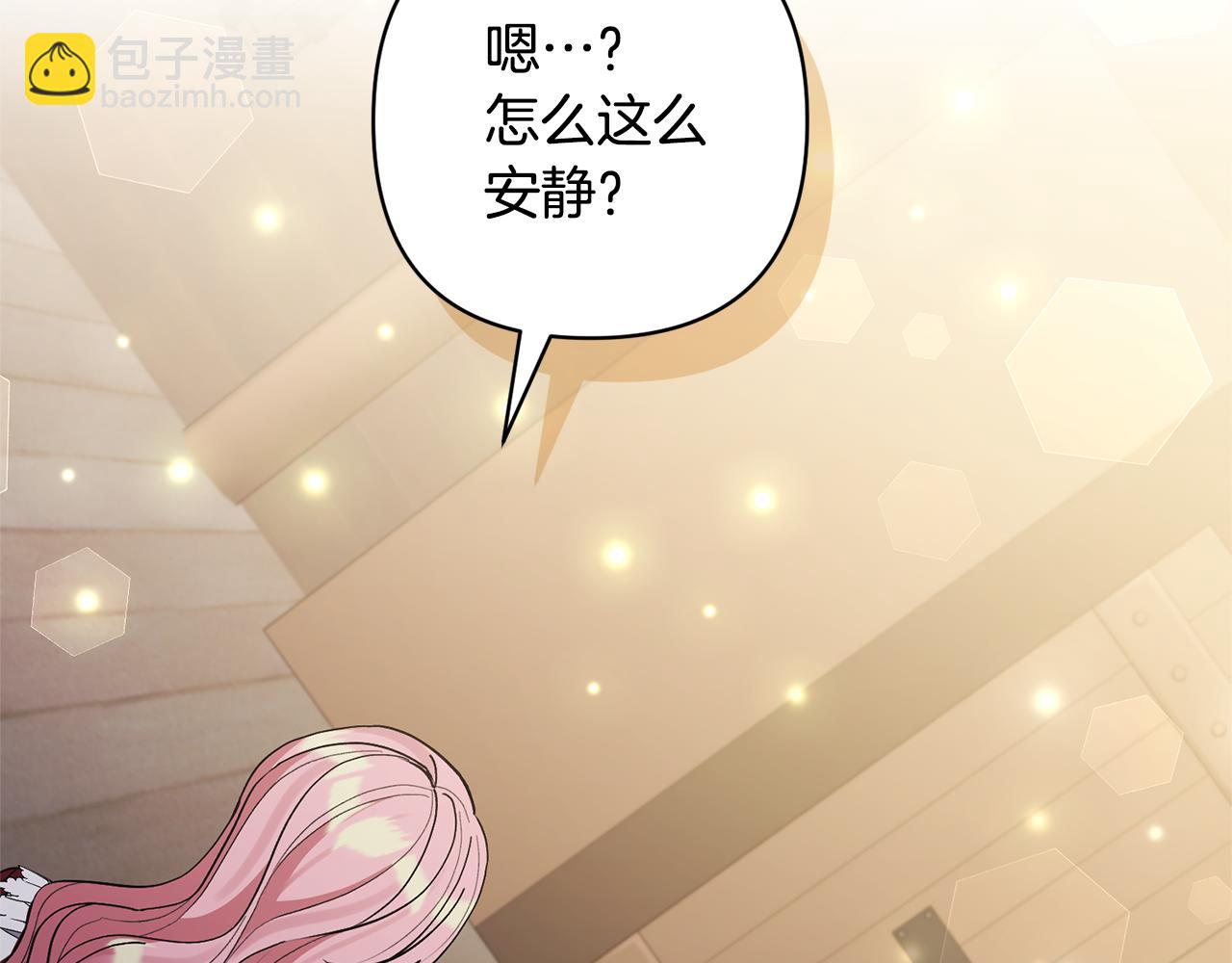 領養男主後把他寵大 - 第68話 正式領養(3/5) - 2