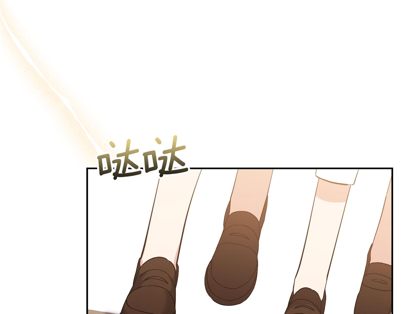 領養男主後把他寵大 - 第68話 正式領養(3/5) - 8