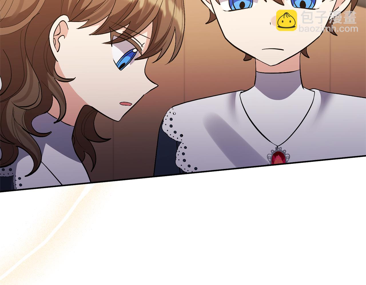 領養男主後把他寵大 - 第68話 正式領養(3/5) - 1